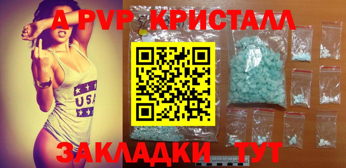 A-PVP СК КРИС Жигулёвск