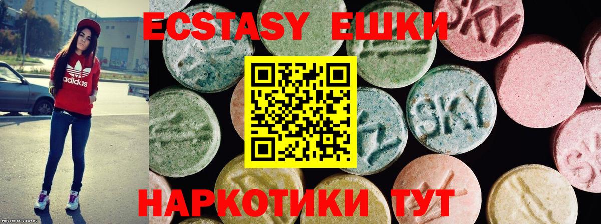 Ecstasy louis Vuitton Жигулёвск