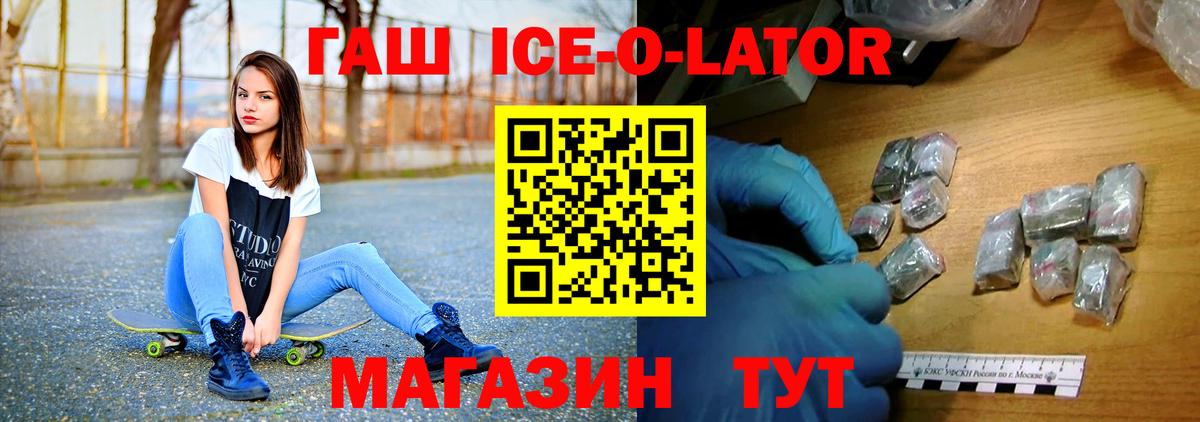 Гашиш Premium Жигулёвск