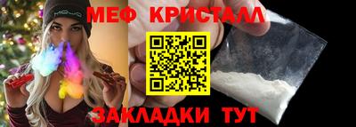 MDMA Premium VHQ Ликино-Дулёво