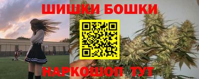 марки lsd Ливны