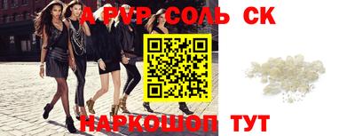 дмт Лесосибирск