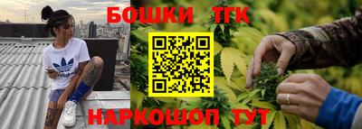 марки lsd Ливны