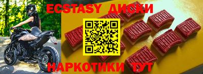 MDMA Premium VHQ Ликино-Дулёво