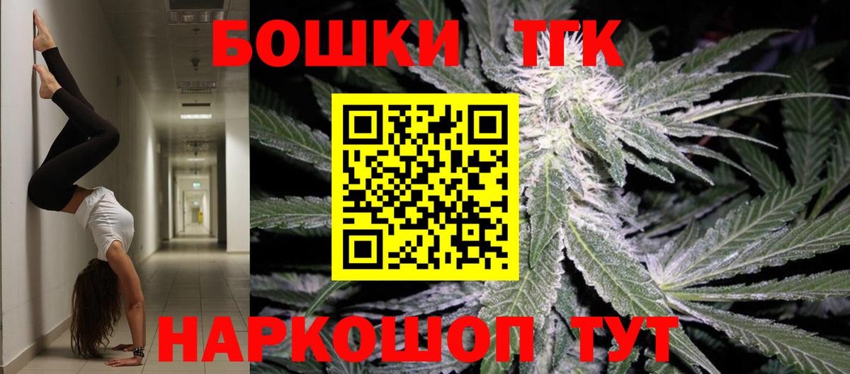 Марихуана Bruce Banner  Шишки марихуана SATIVA & INDICA  Вход с VPN  МАРИХУАНА индика  Шишки марихуана SATIVA & INDICA  Жигулёвск 