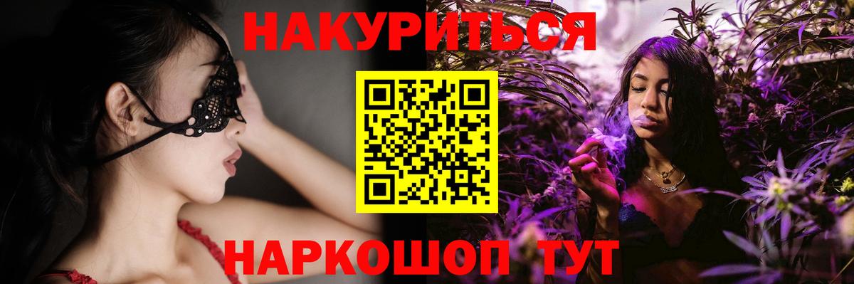 Шишки марихуана планчик Жигулёвск